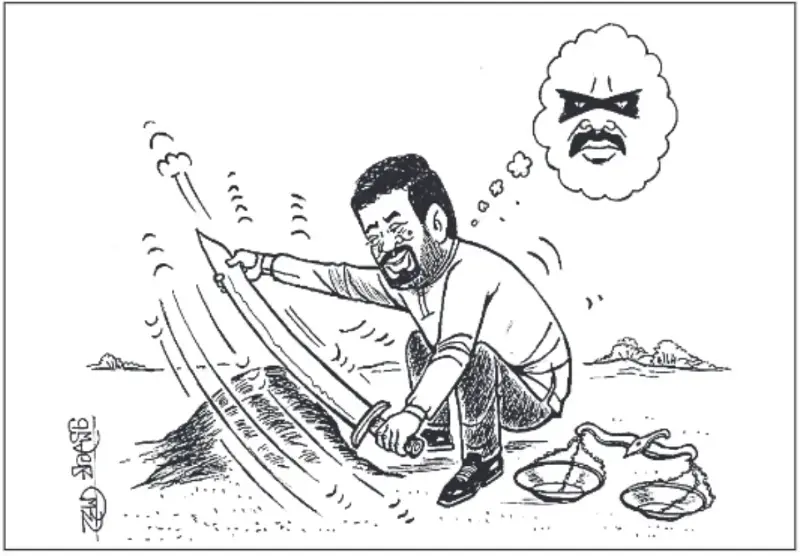 gossiplanka image 17