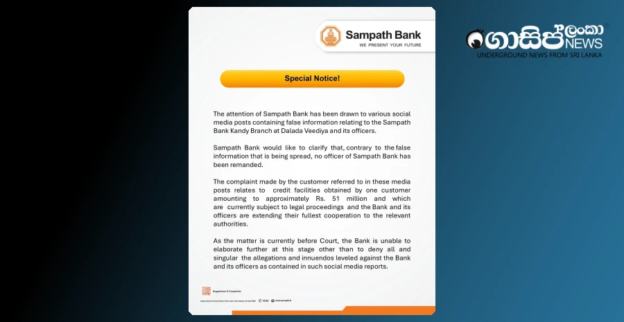an-explanation-about-sampath-bank-kandy-branch