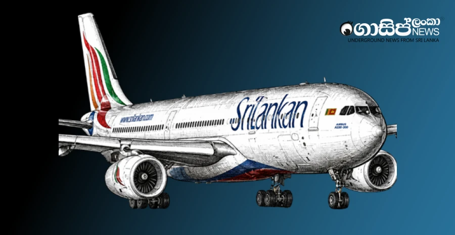 80-million-rupees-in-a-payment-made-by-srilankan-airlines-to-dubai-in-the-hands-of-hackers
