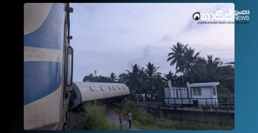 the-person-who-escaped-the-nail-that-caused-the-train-derailment-at-vanasala-was-arrested