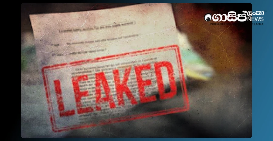 cambridge-exam-papers-have-been-leaked-in-pakistan