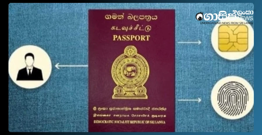 the-e-passport-french-tender-is-a-trap---a-warning-from-experts
