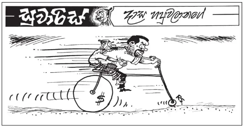 gossiplanka image 7