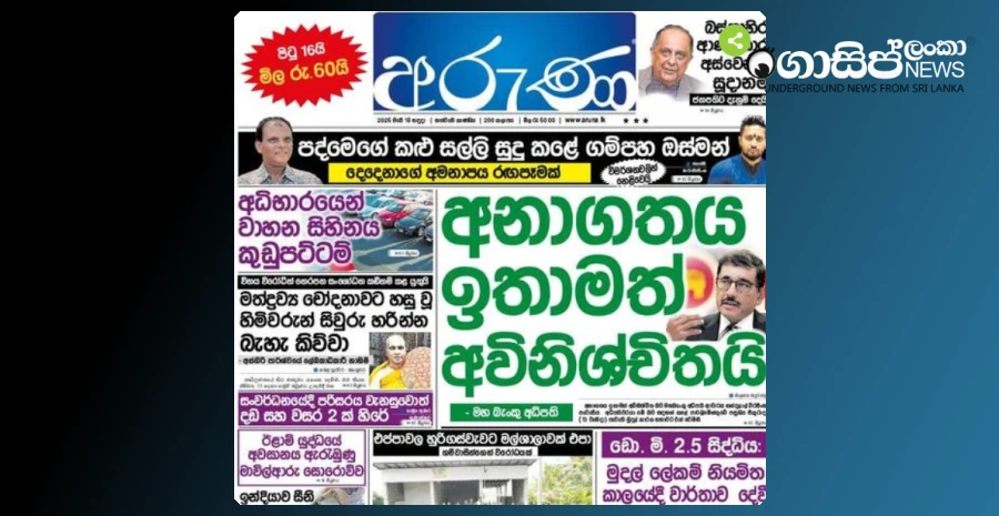 uncertain-is-the-world-situation-dilits-paper-has-been-misinterpreted---governor-of-central-bank