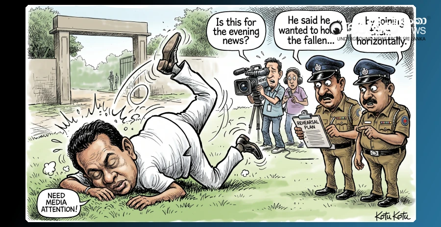 wimal-drama
