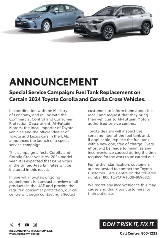 a-recent-toyota-corolla-and-land-cruiser-recall