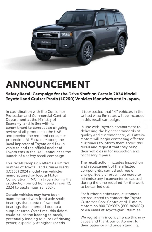 a-recent-toyota-corolla-and-land-cruiser-recall