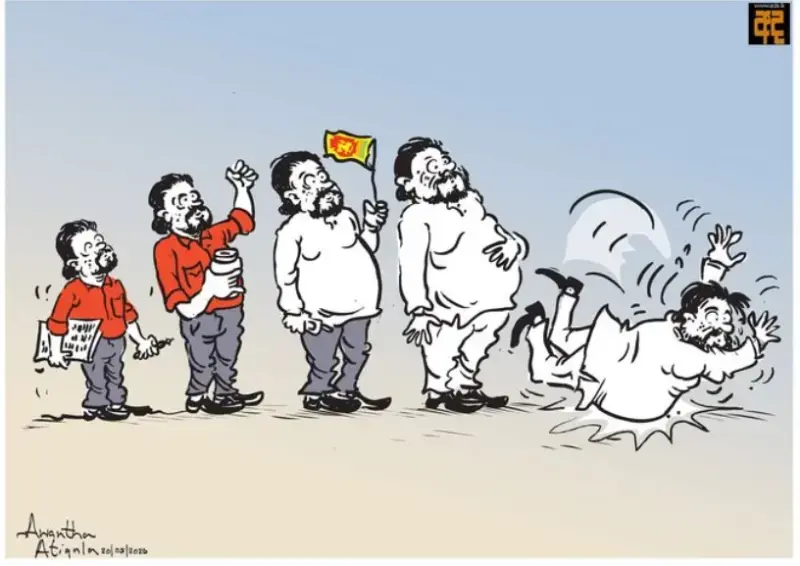 gossiplanka image 2