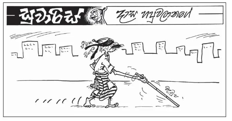 gossiplanka image 7