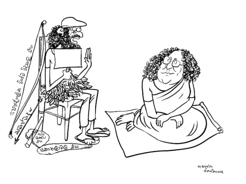 gossiplanka image 19