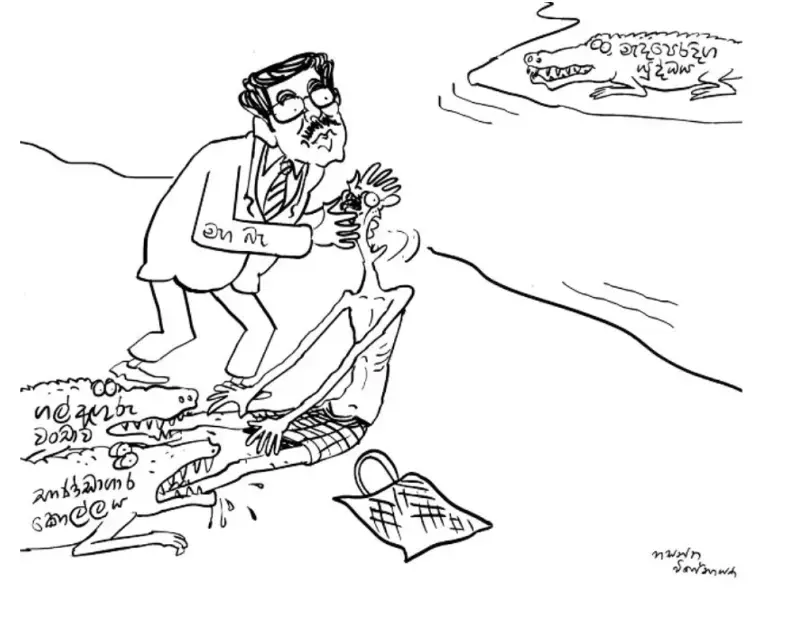gossiplanka image 21