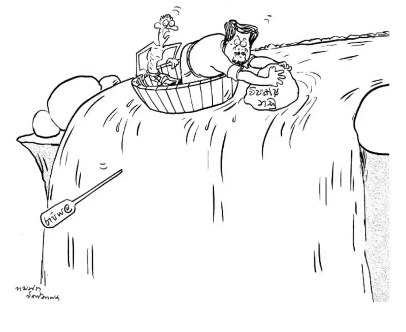 gossiplanka image 16