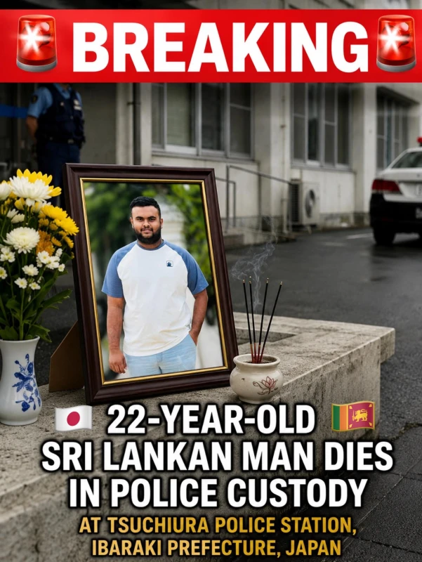 a-22-year-old-sri-lankan-who-was-arrested-by-the-police-in-japan-has-died
