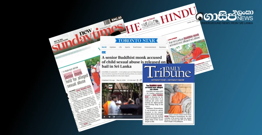 sexual-abuse-of-sri-lankan-heiress---international-wins
