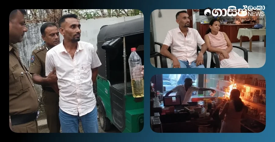 the-tragic-story-of-the-husband-who-set-his-wife-on-fire-in-meghawatta