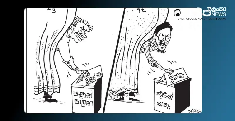 tilvin-copied-ranil-monday-cartoon