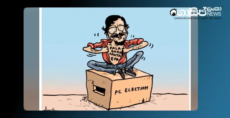 tilvins-chest-protest-tuesday-cartoon