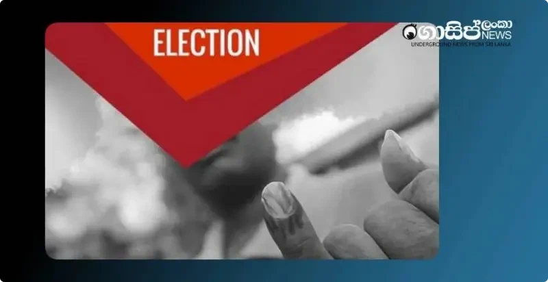 an-agreement-of-41-opposition-monitoring-organizations-to-hold-provincial-councils-in-the-old-system an-agreement-of-41-opposition-monitoring-organizations-to-hold-provincial-councils-in-the-old-system