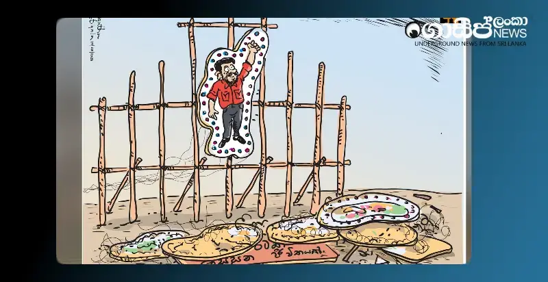 anuras-pantheon-has-fallen-friday-cartoon