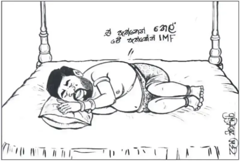gossiplanka image 5