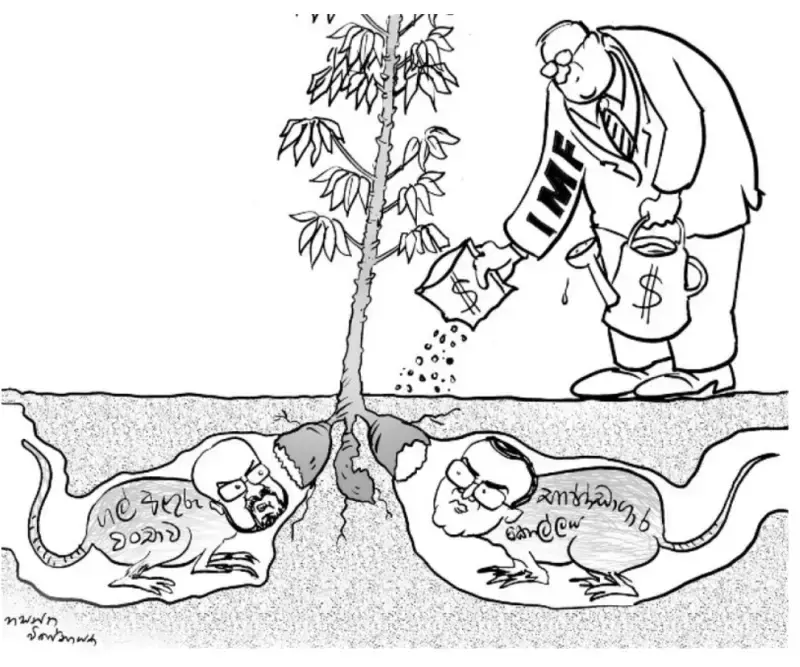 gossiplanka image 11