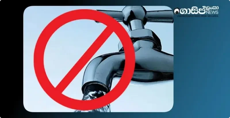 due-to-a-sudden-breakdown-water-will-be-cut-off-in-several-areas-of-colombo-till-night