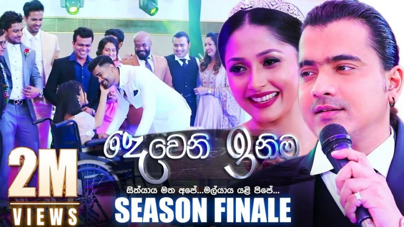 after-2373-episodes-sri-lankas-longest-teledrama-second-innings-ended-yesterday