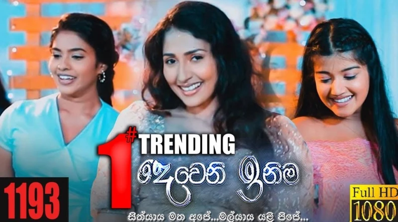 after-2373-episodes-sri-lankas-longest-teledrama-second-innings-ended-yesterday