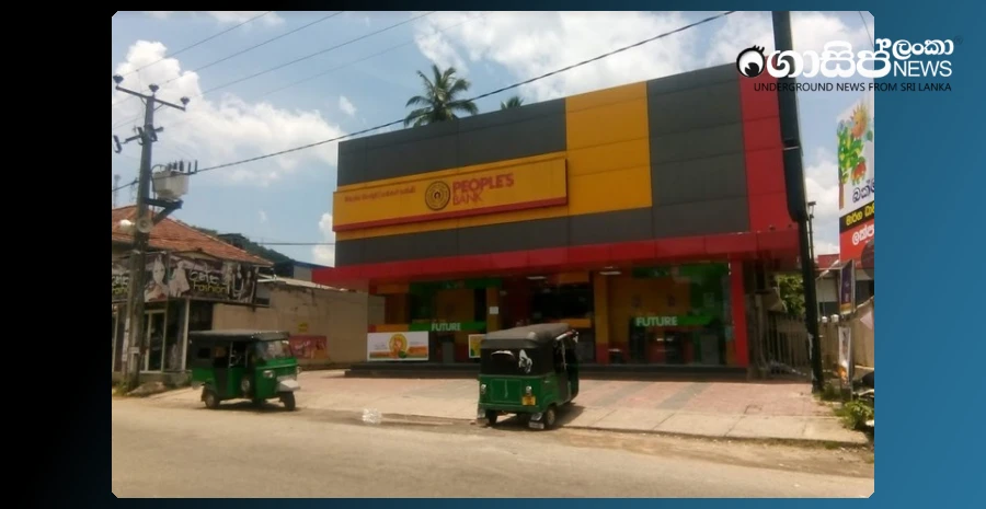 horana-peoples-bank-atm-robbery-of-three-and-a-half-crores---assistant-managers-work---part-of-the-money-is-also-found