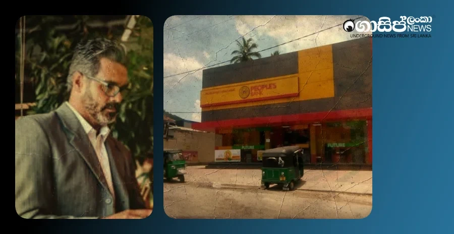 the-54-year-old-assistant-manager-horana-robbed-the-atm-to-cover-the-expenses-of-the-women