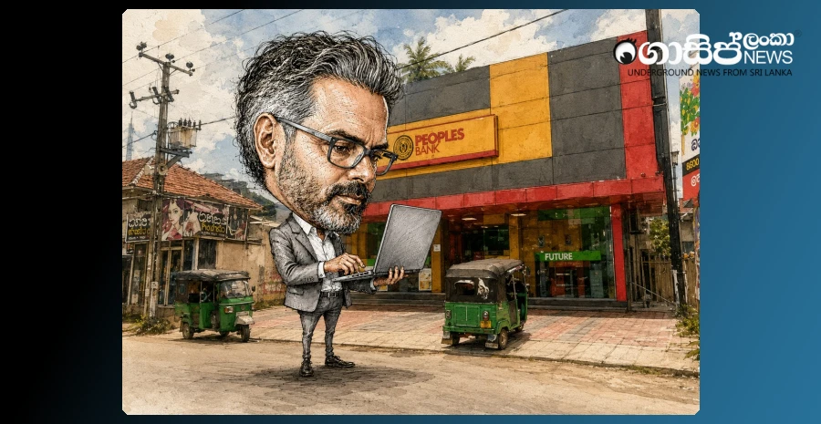 horana-peoples-bank-assistant-manager-many-more-scams-out