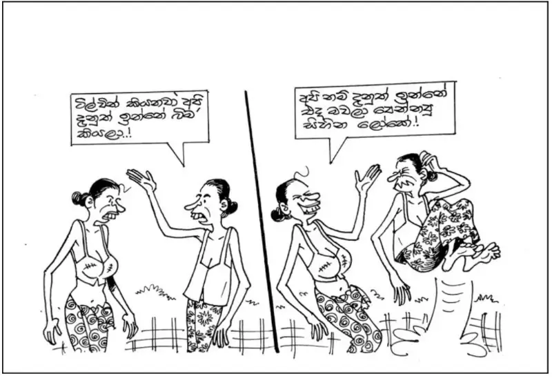 gossiplanka image 10