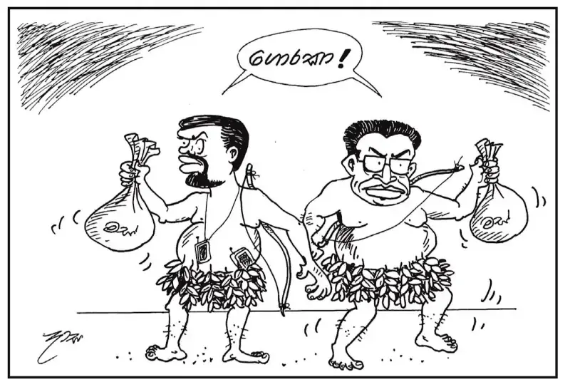 gossiplanka image 20
