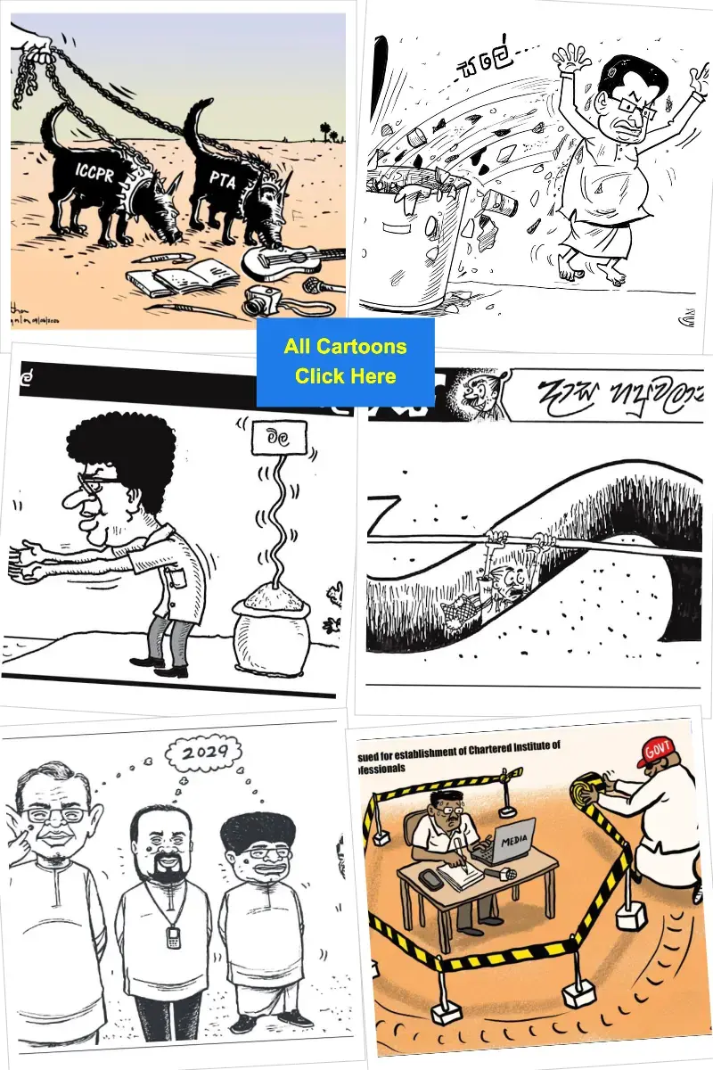 gossiplanka collage