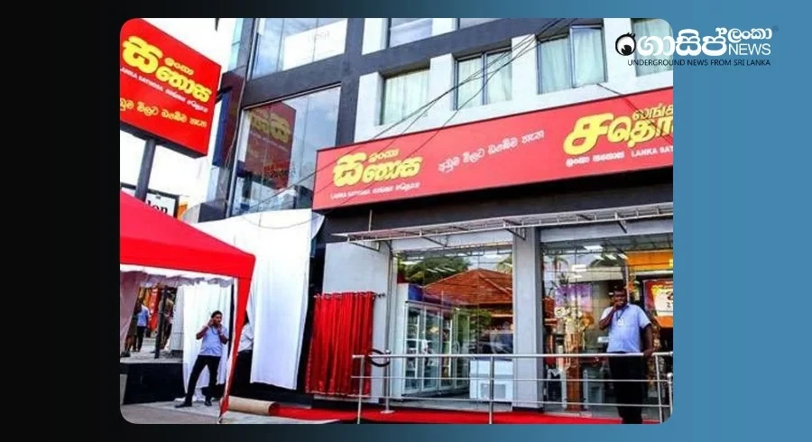 sathosa-drops-the-prices-of-eighteen-essential-commodities sathosa-drops-the-prices-of-eighteen-essential-commodities