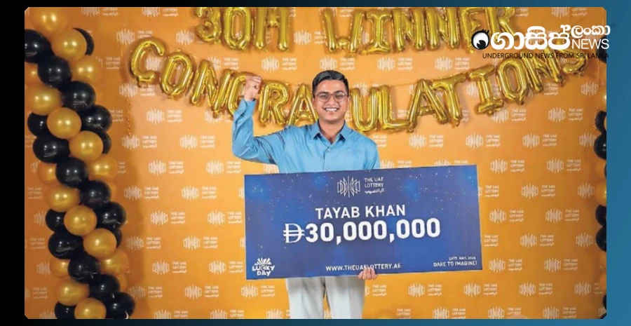 nepalese-national-security-wins-30-million-dirhams-in-uae-lottery-draw