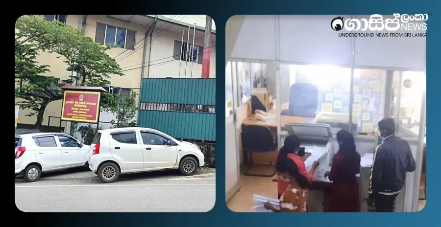 a-group-of-people-descended-from-the-roof-and-threw-mud-on-the-chair-of-bandarawela-general-secretary a-group-of-people-descended-from-the-roof-and-threw-mud-on-the-chair-of-bandarawela-general-secretary