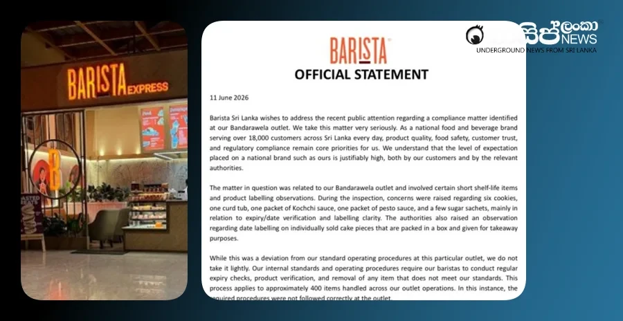 an-announcement-from-the-company-that-the-mistake-was-due-to-the-negligence-of-barista-bandarawela an-announcement-from-the-company-that-the-mistake-was-due-to-the-negligence-of-barista-bandarawela