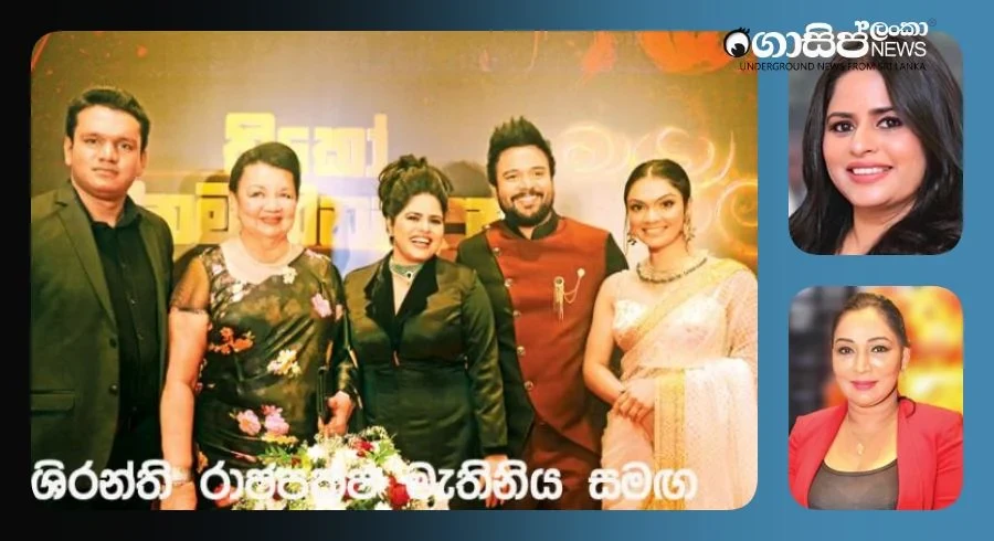 thilini-piumali-janaki-indicted thilini-piumali-janaki-indicted