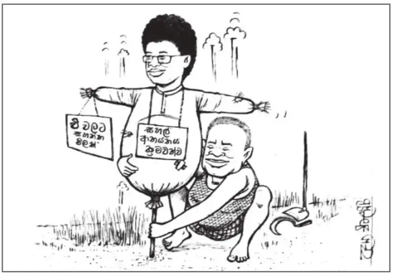 gossiplanka image 17