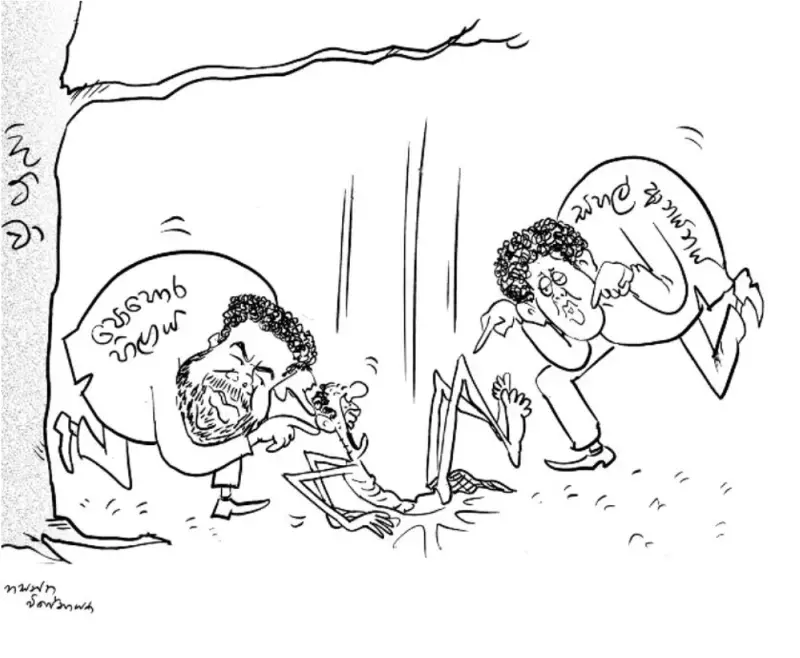 gossiplanka image 19