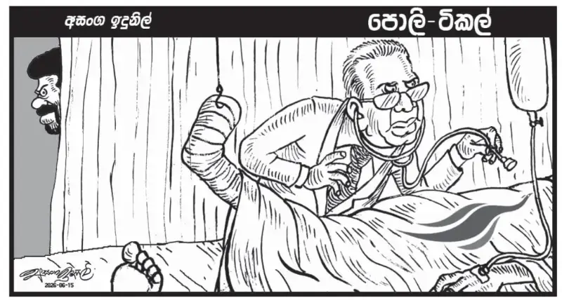 gossiplanka image 6