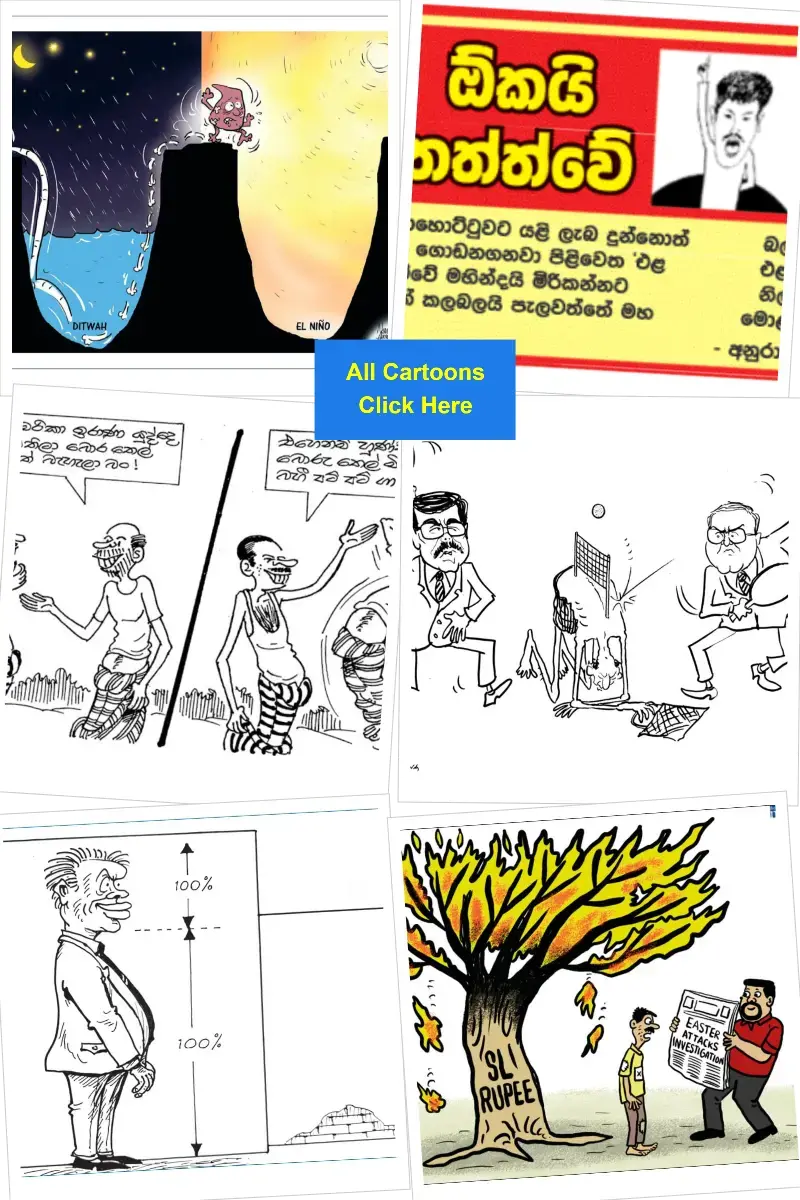 gossiplanka collage