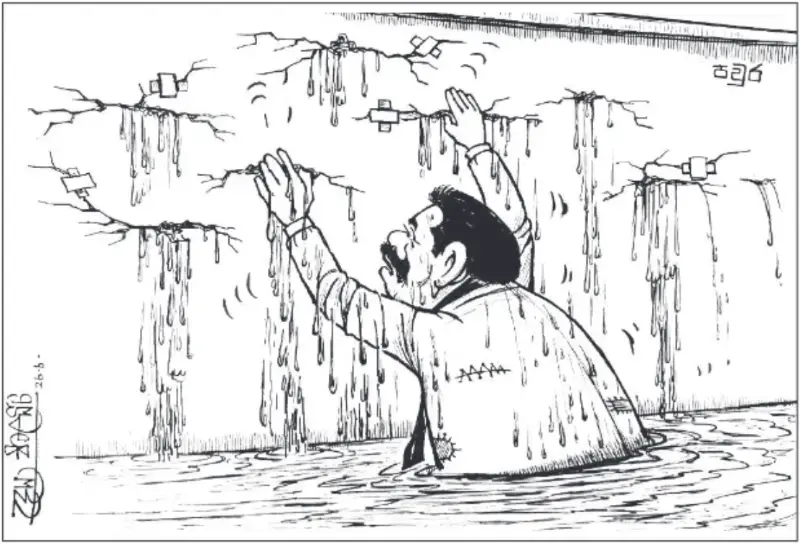 gossiplanka image 19