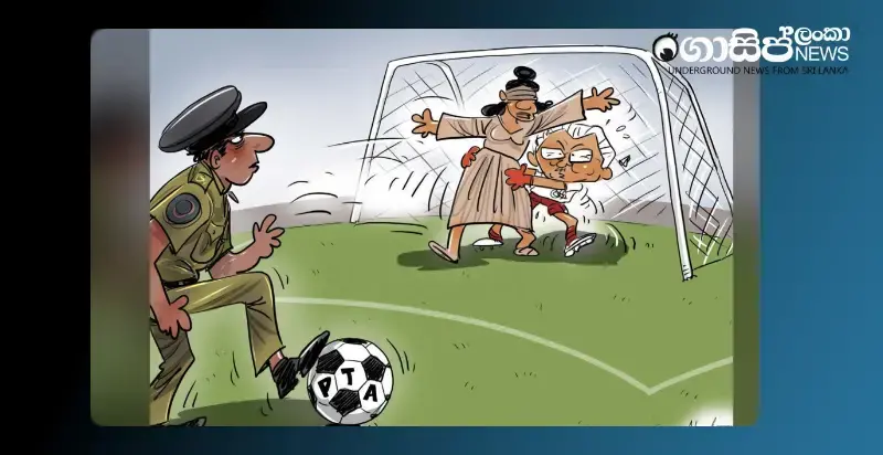 gota-brings-in-laws-to-block-police-football-wednesday-cartoon