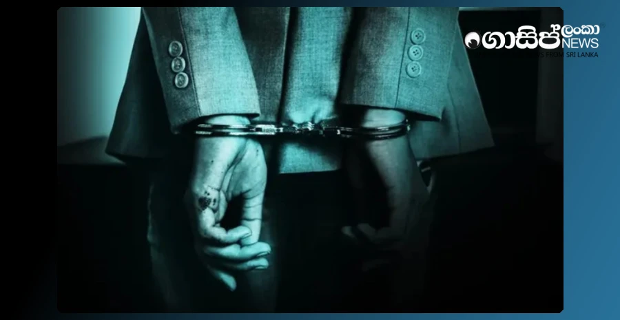 chairman-of-ceylon-salt-company-arrested