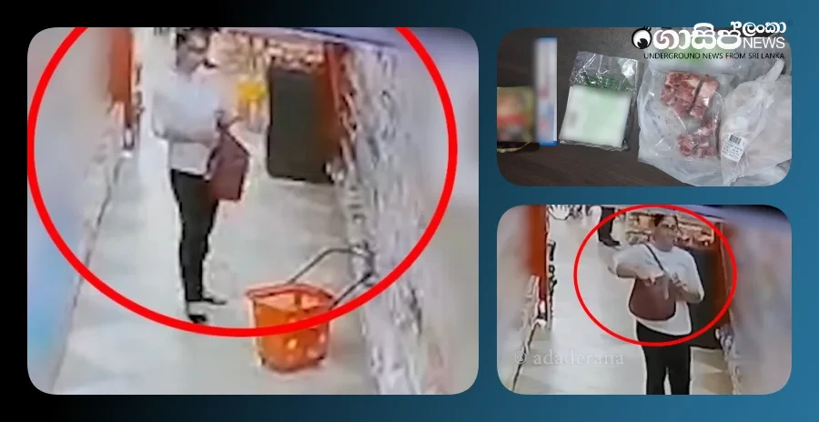 lawyer-woman-who-stole-goods-from-ratmalana-supermarket-cctv lawyer-woman-who-stole-goods-from-ratmalana-supermarket-cctv