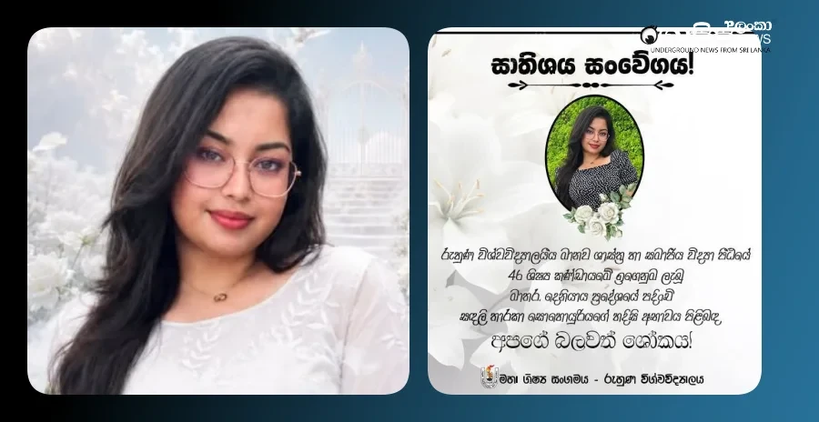 after-contracting-dengue-ruhuna-wrote-that-she-would-come-if-she-didnt-die-and-went-to-sandali-in-the-university
