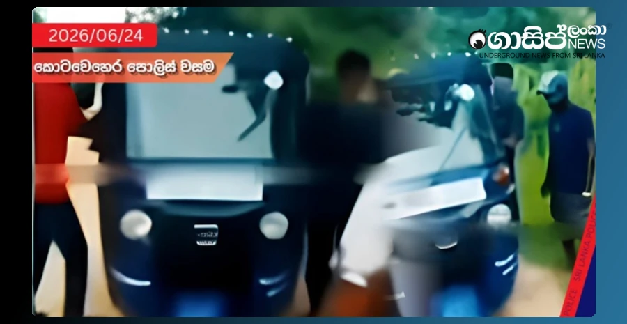 those-who-posted-the-video-of-the-kotavehera-police-operation-on-social-media-were-arrested