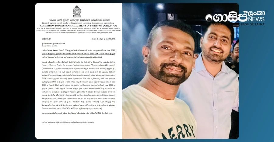 an-explanation-of-how-rakhitha-and-charit-tried-to-bribe-the-cowherds-wife